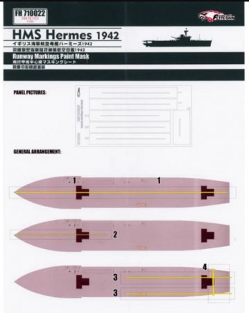 Маска окрасочная Runway Markings HMS Hermes 1942