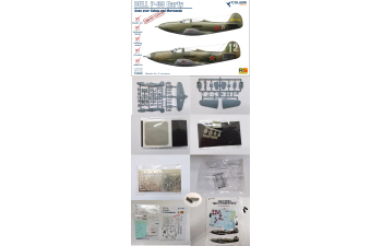 Сборная модель Bell Р-400/ Р-39 D Airacobra