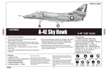 Сборная модель Американский легкий палубный штурмовик Douglas A-4E Skyhawk