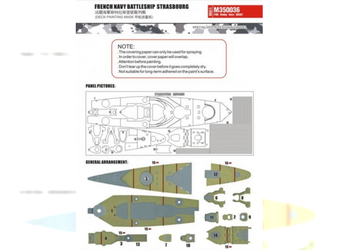 Маска окрасочная French Navy Strasbourg Battleship Deck 