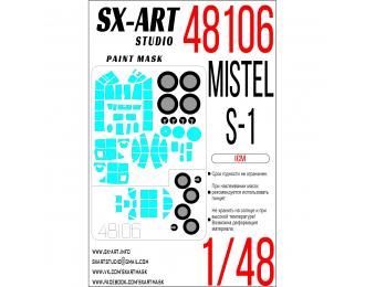 Маска окрасочная Mistel S-1 (ICM)