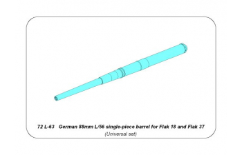 German 88mm L/56 single piece barrel for Flak 18 and Flak 37