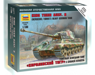 Сборная модель Нем.танк "Королевский Тигр"