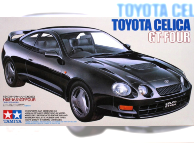 Сборная модель Toyota Celica GT-Four