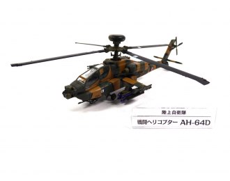 Douglas AH-64D Apache Long Bow Japan