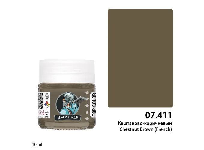 Краска спиртовая Каштаново-коричневый Chestnut Brown (French), 10 мл