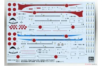 Сборная модель YS-11 `JASDF Flight Check SQ/403SQ Last Flight` (Including 2 Kits)