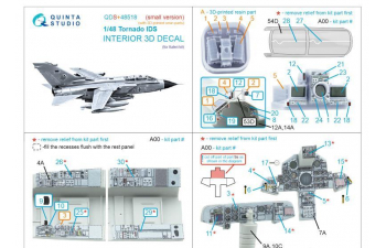 3D Декаль интерьера кабины Tornado IDS (Italeri) (малая версия) (с 3D-печатными деталями)