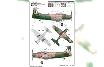 Сборная модель Самолет A-1H AD-7 Skyraider