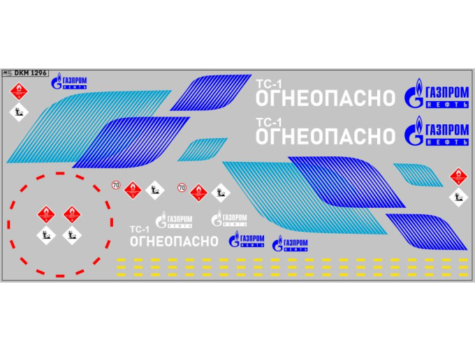 Декаль Цистерны ГазпромНефть (вариант 3) 