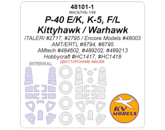 Маска окрасочная двусторонняя P-40 E/K, K-5, F/L Kittyhawk / Warhawk + маски на диски и колеса