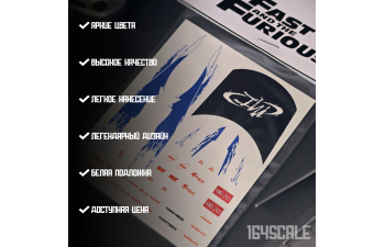 Декаль Fast and the Furious "Brian's Mitsubishi Eclipse"