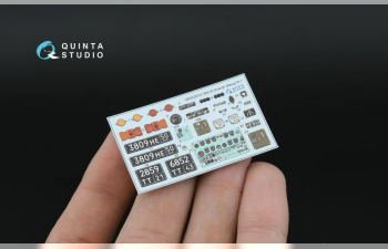 3D Декаль интерьера кабины БМ-30 Смерч (Meng)