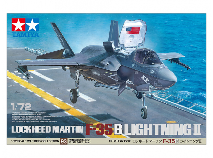 Сборная модель F-35B Lockheed Martin, Lightning II