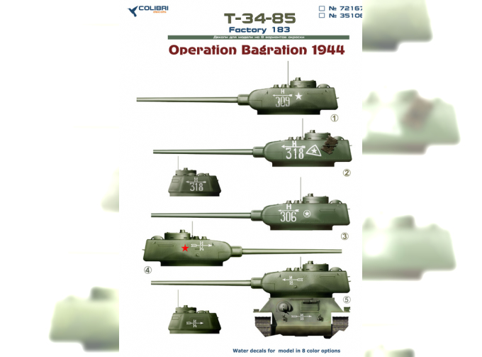 Декаль Т-34-85 Factory 183, Operation Bagration