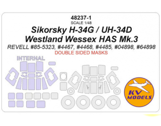 Маска окрасочная двухсторонняя  Sikorsky H-34G / UH-34D / Westland Wessex HAS Mk.3