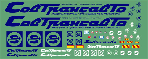 Набор декалей Совтрансавто, синий
