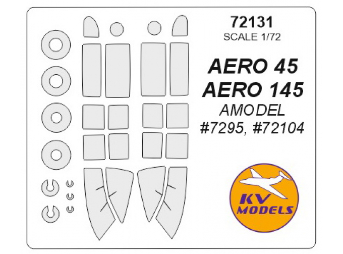 AERO 45 / AERO 145 (AMODEL #7295, #72104) + маски на диски и колеса