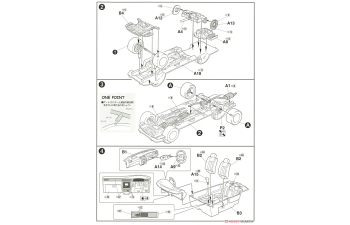 Сборная модель Toyota Crown 3.0 Royal Saloon G (Jzs155)