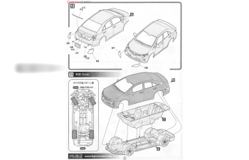 Сборная модель TOYOTA SAI