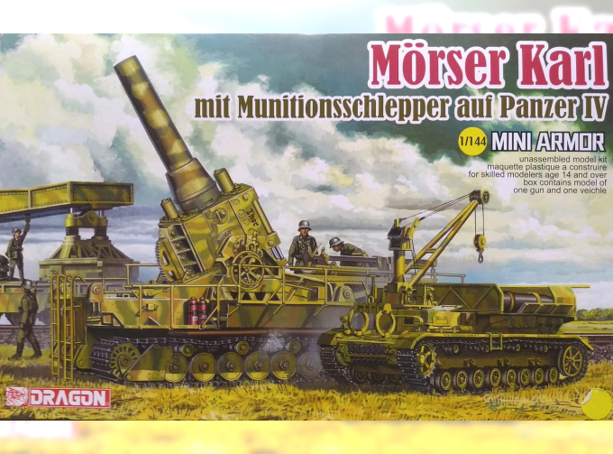 Сборная модель MORSER KARL mit MUNITIONSSCHLEPPER auf PANZER IV