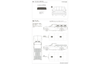 Сборная модель Nissan Sunny Truck (GB122) «Огненный узор» со спойлером (Limited Edition)