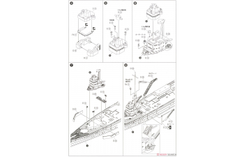 Сборная модель Japanese Navy Repair Ship Akashi