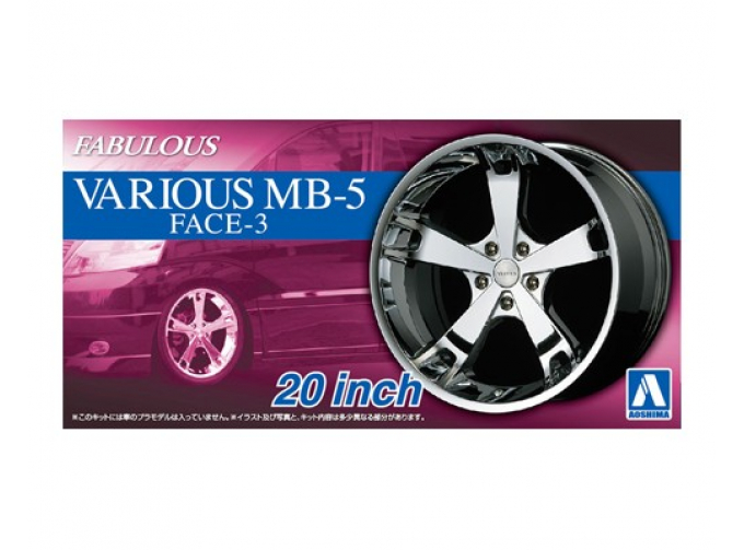 Набор дисков Fabulous Various MB-5 Face-3 20inch