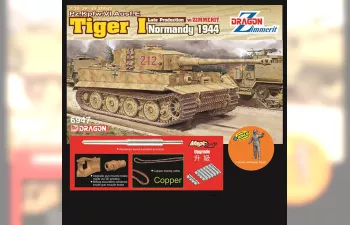 Сборная модель Pz.Kpfw.VI Ausf.E Tiger I Late Production w/Zimmerit (Normandy 1944)