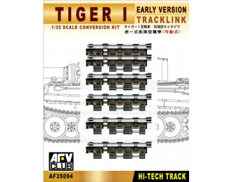 Сборная модель Track for Tiger I early workable