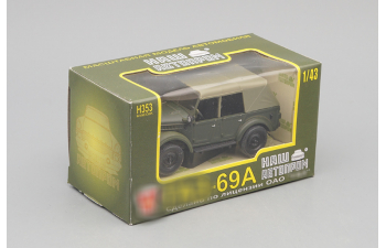 Горький 69А с тентом, темно-зеленый матовый