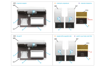 3D Декаль Коврик напольный и брызговики для модели КрАЗ-6322 (Takom)