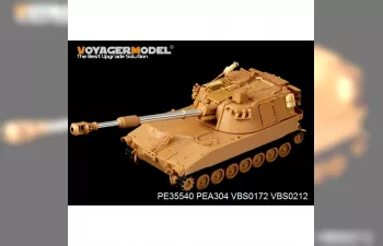 Фототравление modern US Army M109A2 Self-propelled howitzer