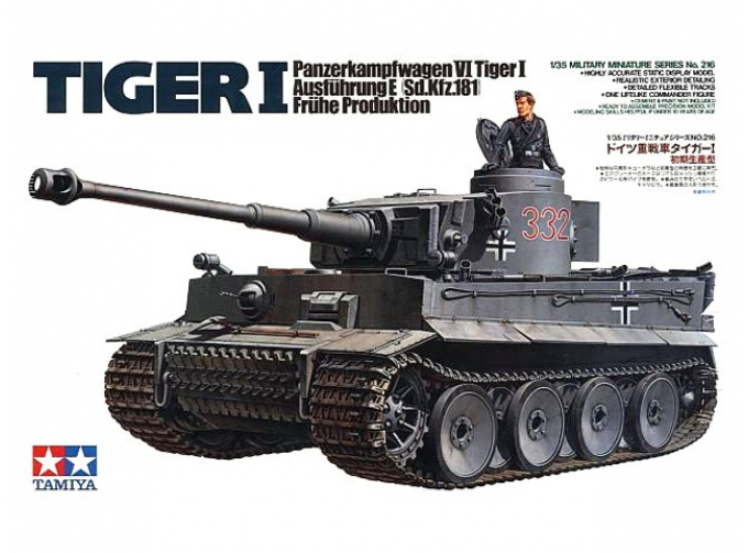 Сборная модель Танк Tiger I Ausf.E (ранняя версия) 6 вариантов сборки, 1фигура командира