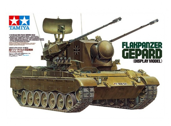 Сборная модель Frakpanzer Gepard