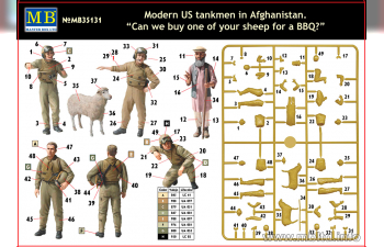 Сборная модель Современные танкисты в Афганистане