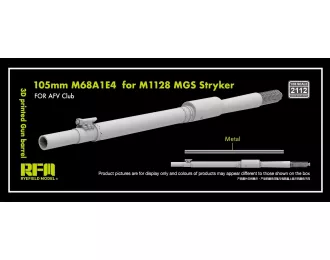 3D printed Gun barrel 105mm M68A1E4 for M1128 MGS Stryker, for AFV Club