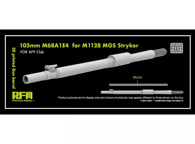 3D printed Gun barrel 105mm M68A1E4 for M1128 MGS Stryker, for AFV Club
