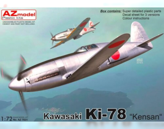 Сборная модель Kawasaki Ki-78 Kensan