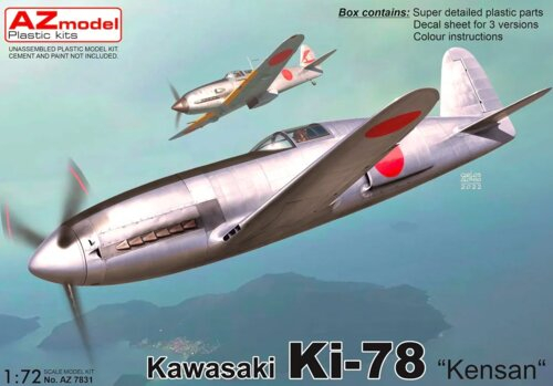 Сборная модель Kawasaki Ki-78 Kensan