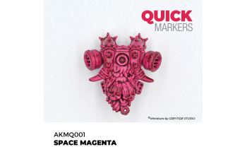 Маркер QUICK MARKER - Космический пурпурный / Space Magenta