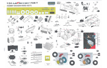 Набор для доработки La Ferrari Detail-up Set для моделей T 24333（PE+Resin ）