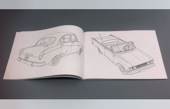 Раскраска для детей