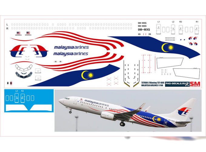 Декаль на Boeng 737-800 Malaysian Arline System