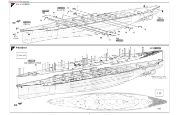 Сборная модель Японский линкор FUSO PREMIUM
