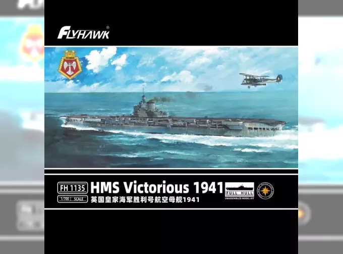 Сборная модель HMS Victorious 1941