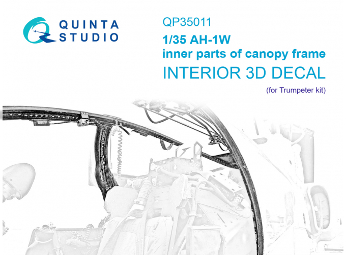 Внутренняя часть переплета остекления AH-1W (Trumpeter)