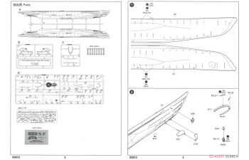 Сборная модель DKM Type VII-C U-Boat