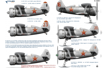 Декаль Советский истребитель И-153 Чайка Часть I