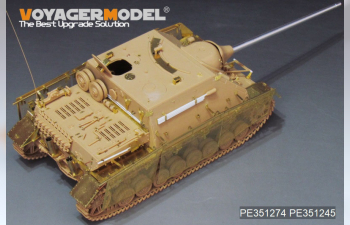 Фототравление немецкий Jagdpanzer IV/70(A) ZWISCHEN LOSUNG времен Второй мировой войны (для TAMIYA 35381)